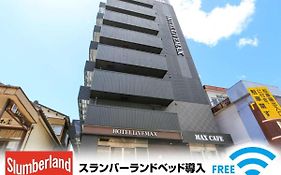 HOTEL LiVEMAX 新潟長岡駅前